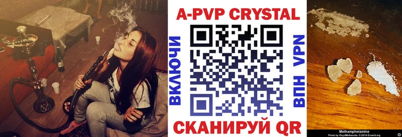 A-PVP СК КРИС  Сосновка 