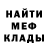 МЕТАДОН methadone TheMexaHuk