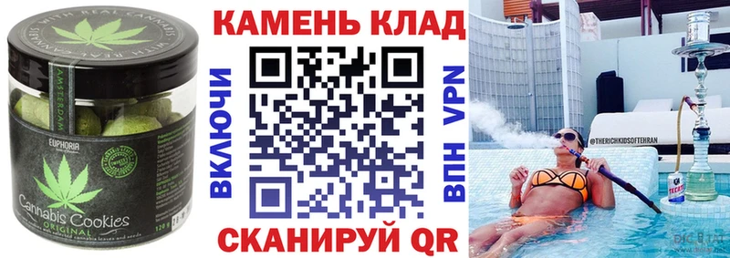 Canna-Cookies марихуана  Сосновка 