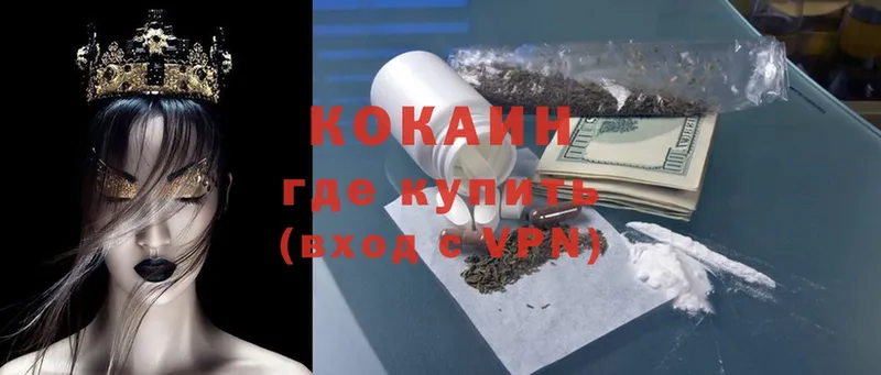 магазин  наркотиков  Сосновка  KRAKEN ссылка  COCAIN Перу 