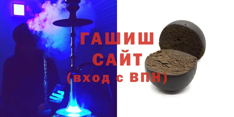 Гашиш hashish  где найти наркотики  Сосновка 