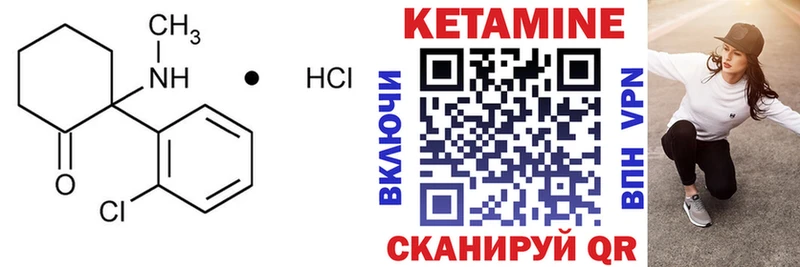 Кетамин VHQ omg зеркало Сосновка
