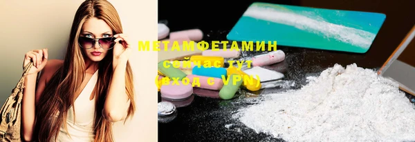 не бодяженный Пролетарск