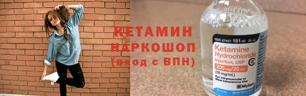 каннабис Протвино