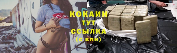 не бодяженный Пролетарск