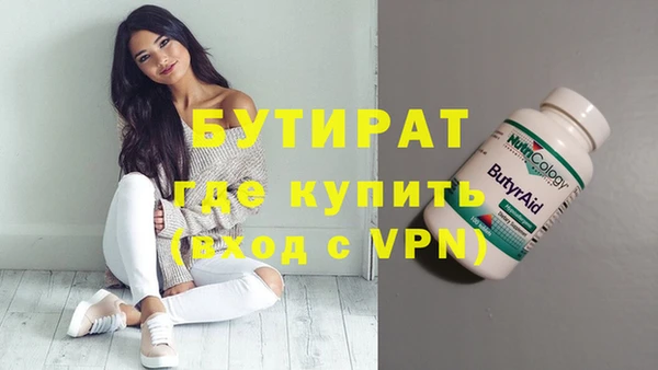 каннабис Протвино