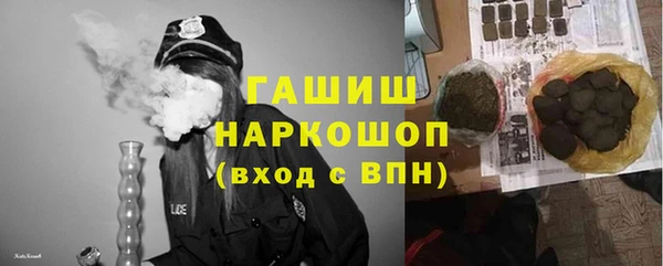 каннабис Протвино