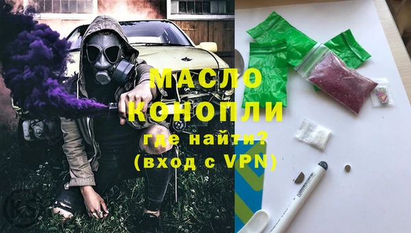 не бодяженный Пролетарск