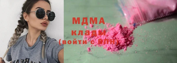 прущие грибы Приозерск