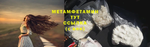 каннабис Протвино