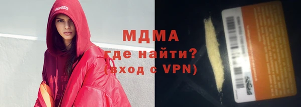 каннабис Протвино