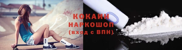 каннабис Протвино