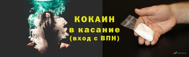 каннабис Протвино