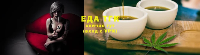 каннабис Протвино