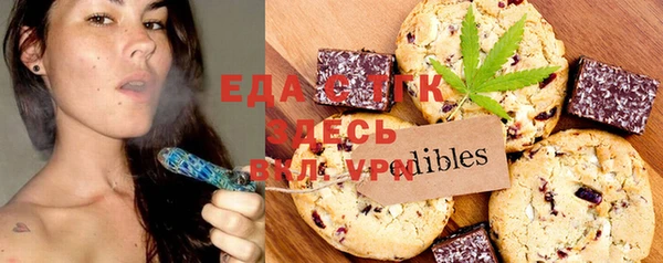 прущие грибы Приозерск