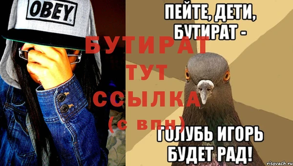 не бодяженный Пролетарск