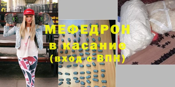каннабис Протвино