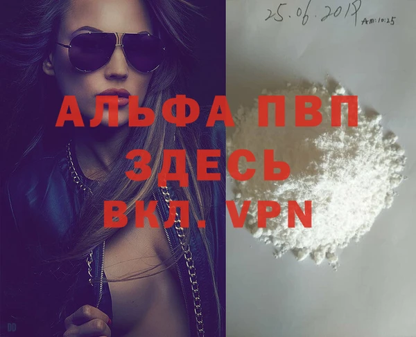 не бодяженный Пролетарск
