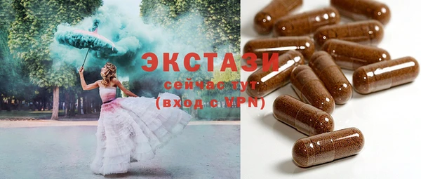 прущие грибы Приозерск