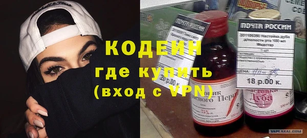 каннабис Протвино