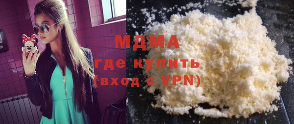 каннабис Протвино