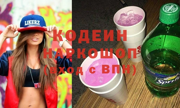 каннабис Протвино