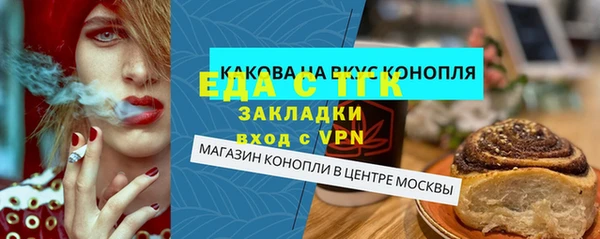 каннабис Протвино