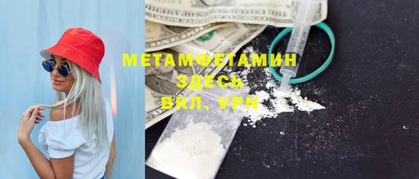 не бодяженный Пролетарск