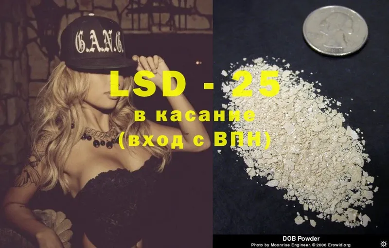 LSD-25 экстази кислота  где продают наркотики  Сосновка 