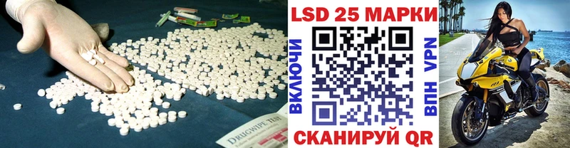 ссылка на мегу ССЫЛКА  Сосновка  darknet какой сайт  LSD-25 экстази ecstasy 