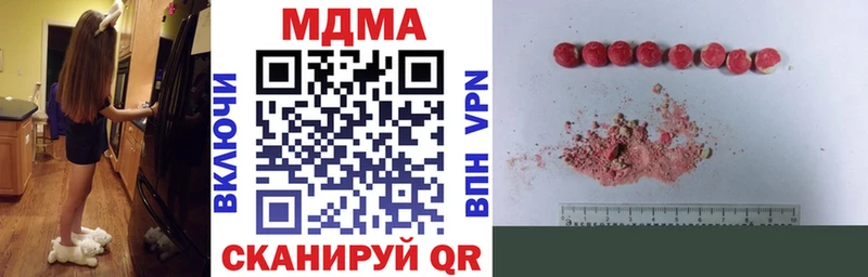 купить наркотик  Сосновка  MDMA crystal 