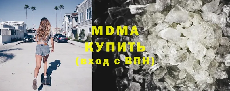 МДМА crystal  Сосновка 