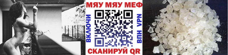 МЕФ мука  Сосновка 