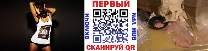 Метамфетамин Methamphetamine Сосновка