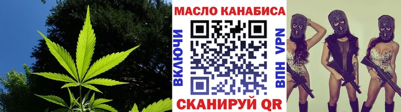 это состав Сосновка ТГК Wax